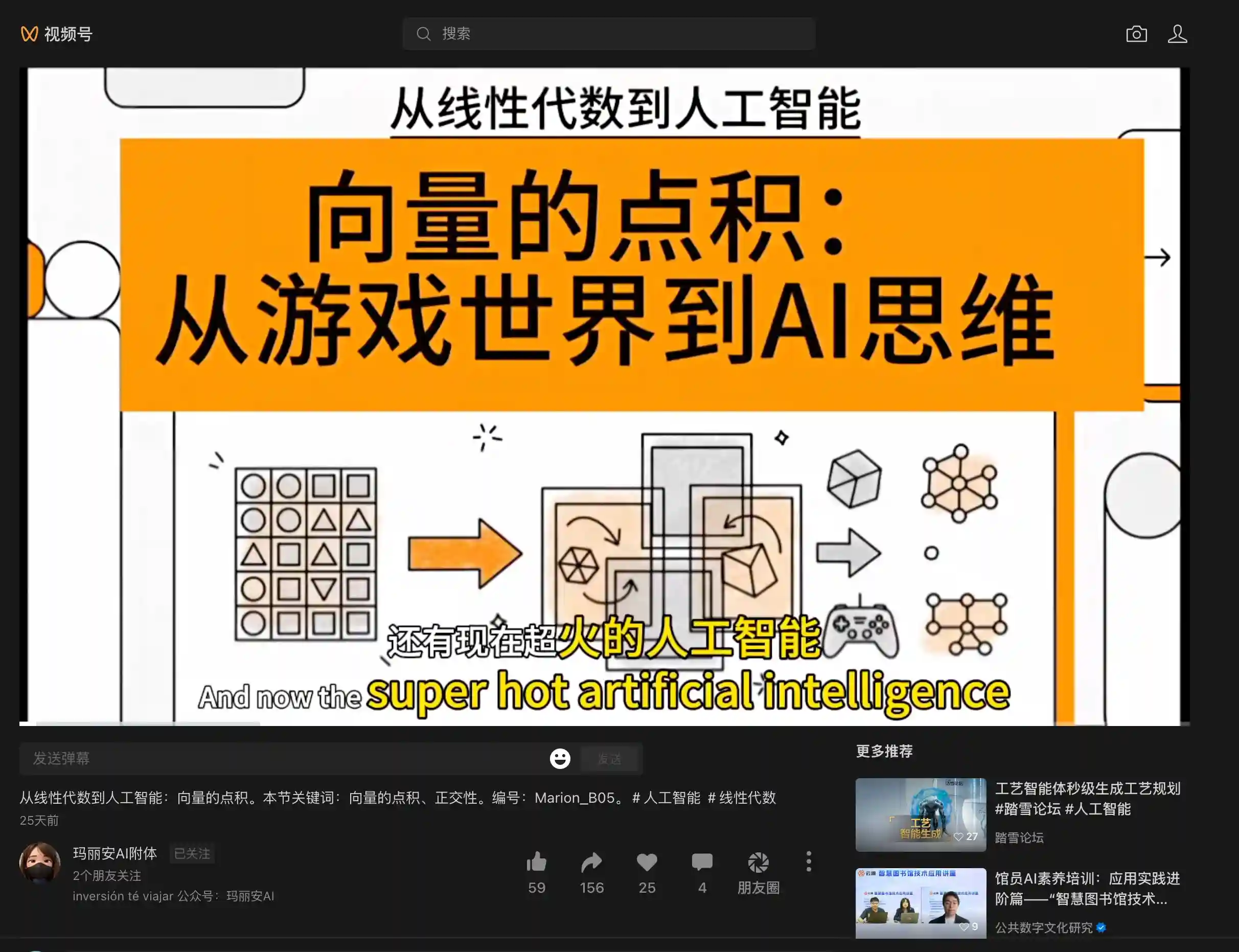 AI自媒体邪修,每天5分钟半个月即可达到万粉